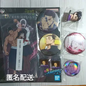 주술회전 토도 아오이 타카다짱 세트