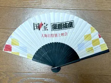 영화 [국보] 가부키좌 연말 특별 상영회 입장 혜택 부채