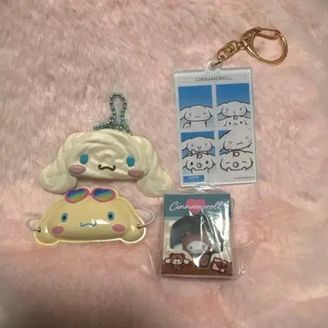 시나모롤 키링 세트