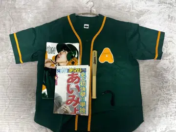 아이묭 서치라이트 유니폼 타월 응원봉 신문 세트