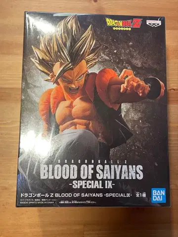 드래곤볼 Z BLOOD OF SAYANS -SPECIAL IX-