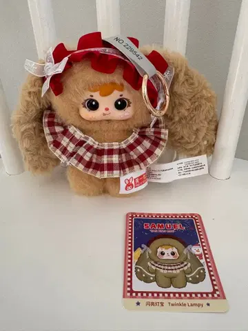 사무엘 봉제 인형 64