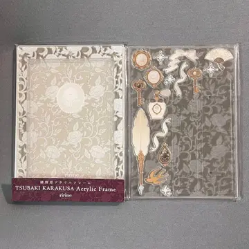 후쿠야 츠바키 카라쿠사 아크릴 프레임 화이트