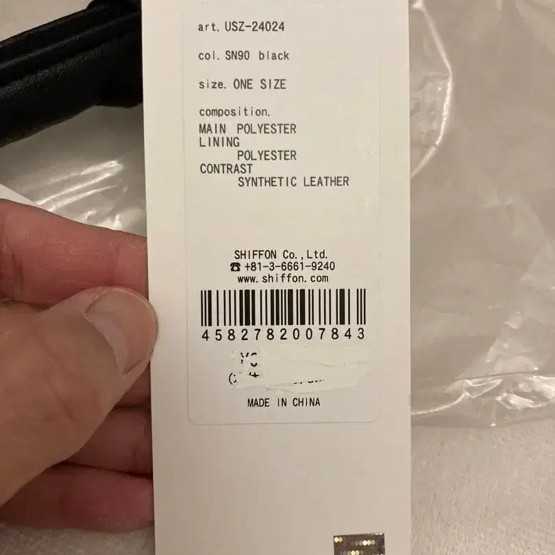 3번째 상품 이미지