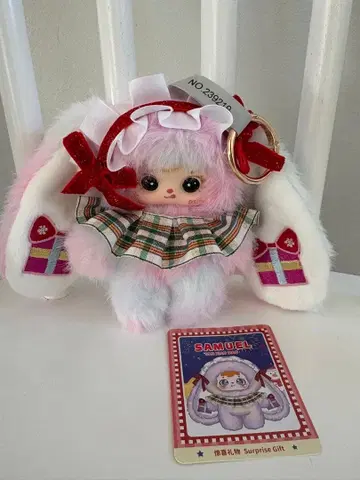 사무엘 봉제 인형 65