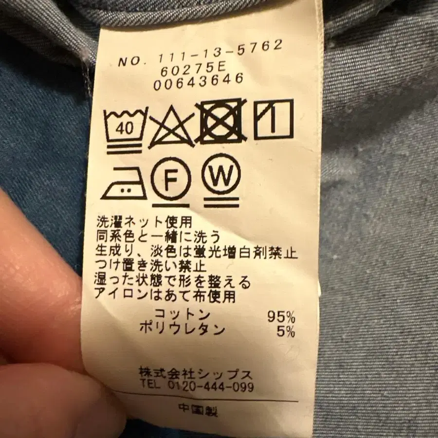 3번째 상품 이미지