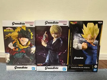 그란디스타 3세트