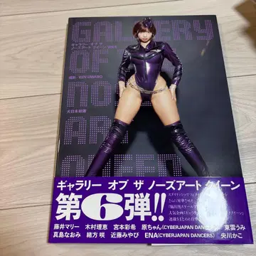 갤러리 오브 더 노즈 아트 퀸 Vol.6