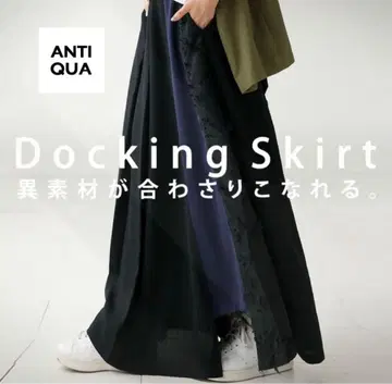 [ 새상품 ] 택 포함 antiqua 도킹 스커트 롱 스커트 완판템