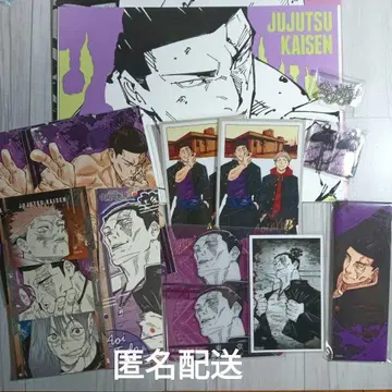 주술회전 토도 아오이 원작 세트