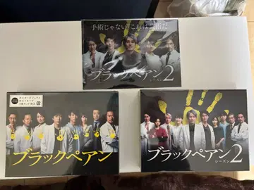 블랙페어 시즌1 시즌2 DVD 세트