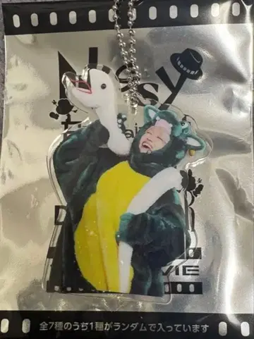 Nissy 아크릴 키링 247 홀더 movie 영화