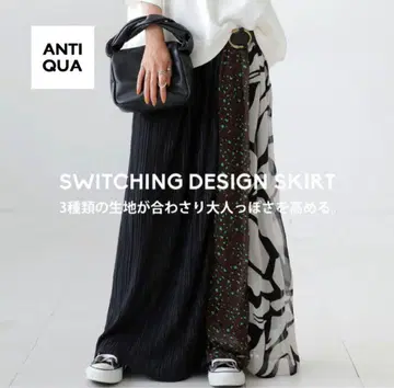 [ 새상품 ] 택 포함 antiqua 애니멀 무늬 맥시 롱 스커트 완판템