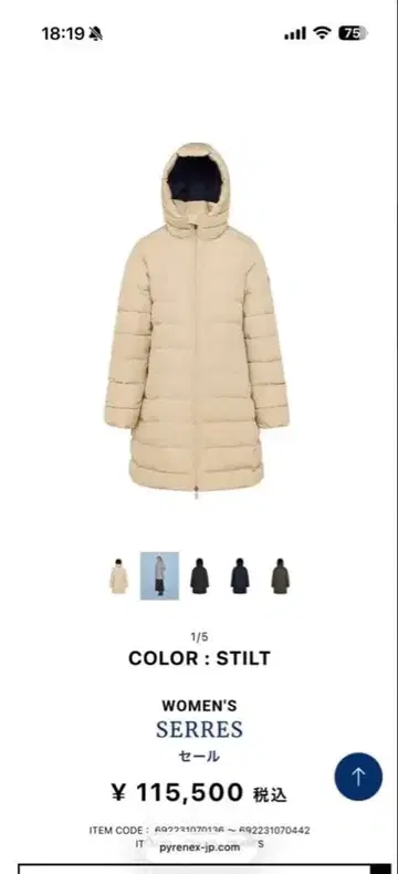 pyrenex 피레넥스 serres 사이즈 40