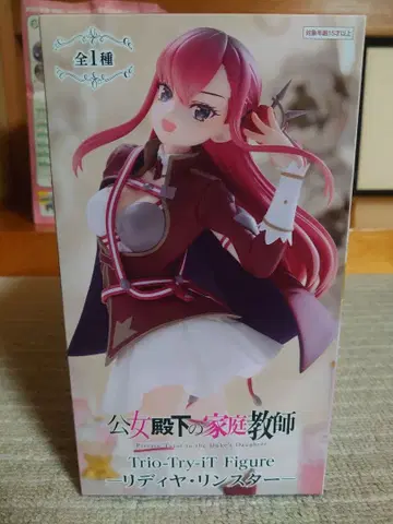 공녀 전하의 가정교사 리디야 린 스타 피규어
