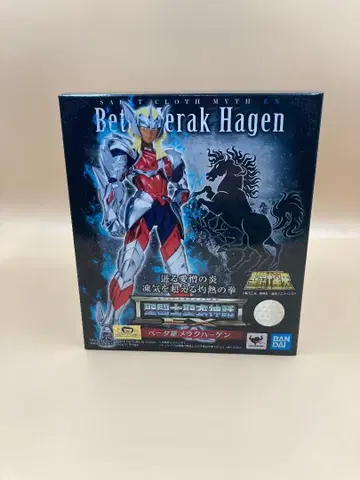 세인트 세이야 세인트 크로스 마이쓰 EX 베타 별 메라크 하겐