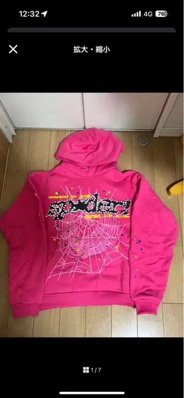 컬러풀 스파이더 웹 후드티