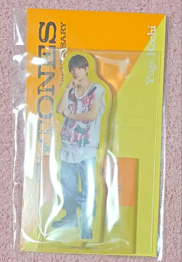 SixTONES 코우치 유고 AnniVERSARY 아크릴 스탠드