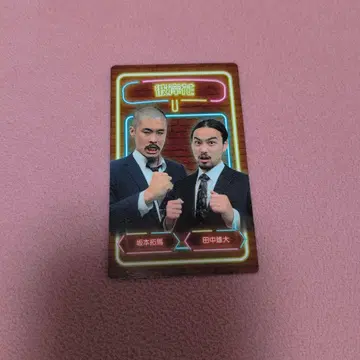 피안화 만게키 대명절 대제전