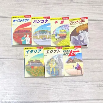 콩 가샤본 [지구의 여행법] 묶음 판매 낱개 판매 가능 가챠