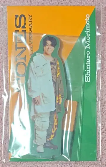 SixTONES 모리모토 신타로 AnniVERSARY 아크릴 스탠드