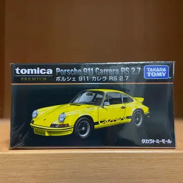 타카라토미몰 오리지널 포르쉐 911 까레라 RS 2.7
