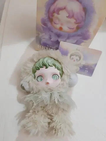 스컬팬더 청지 봉제 인형