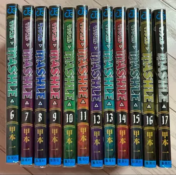 매쉬루 -MASHLE- 6권~17권