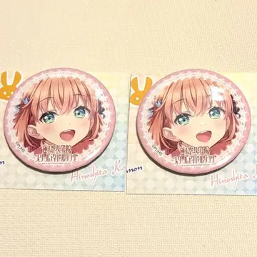 히노시타 카호 캔뱃지 2개 세트 c107