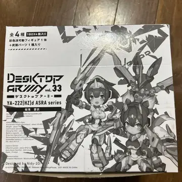 데스크탑 아미 vol.33 ASRA series 벚꽃귀 푸른옷 4종