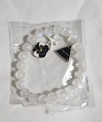 태민 럭키드로우 팔찌