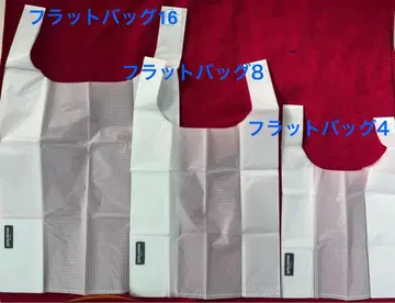 mont-bell 플랫 백 화이트 3 사이즈 세트