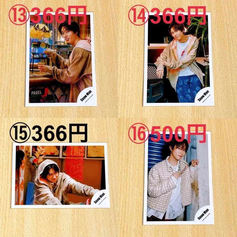 5번째 상품 이미지