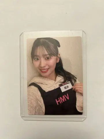 초 도키메키 선전부 사카이 히토카 1일 점장 트레이딩 카드