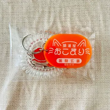 폭상전대 분붐저 육륜의 궤적전 코일 키 참 겐반