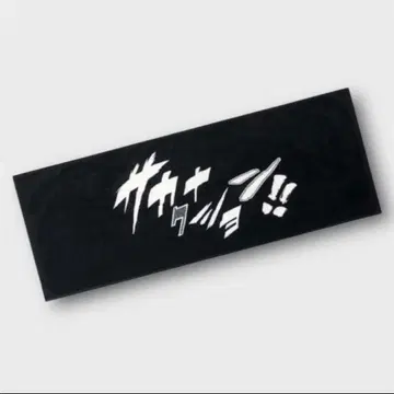 sakanaction 사카낙션 코믹풍 폰트 페이스 타월 블랙