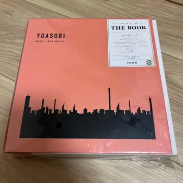 [ 미개봉 새상품 ] YOASOBI THE BOOK 완전 생산 한정판