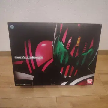 CSM 디케이드라이버