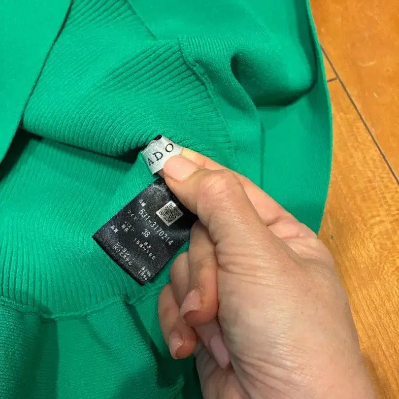 5번째 상품 이미지