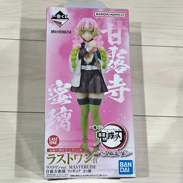 제일복권 MASTERLISE 칸로지 미츠리 피규어 라스트 원상