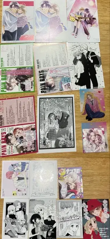 별책 마가렛 특전 묶음 판매