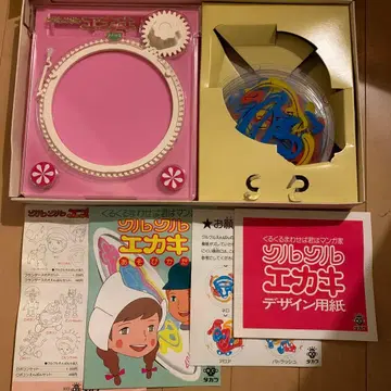 타카라 플란다스의 개 세트 쿠루쿠루 에카키