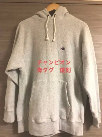 챔피온 리버스 위브 맨투맨 후드티 라이트 그레이 ML