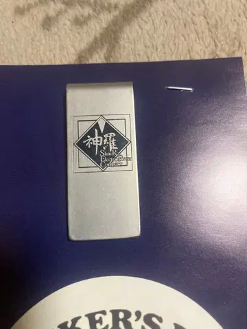 FINAL FANTASY VII 신라 컴퍼니 머니클립