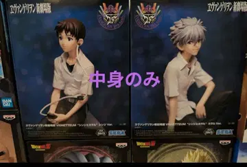 에반게리온 신극장판 VIGNETTEUM 신지와 카오루 2종 세트