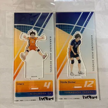 하이큐!! 아크릴 스탠드 니시노야 유우 야마구치 타다시