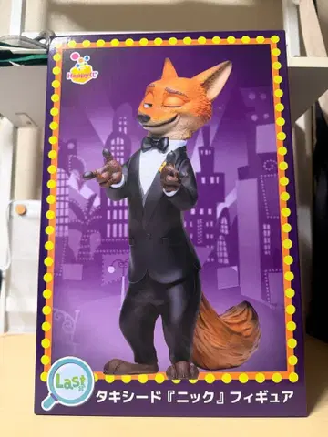 주토피아 2 해피 복권 라스트 원 턱시도 닉 피규어