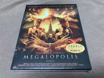 메갈로폴리스 Blu-ray