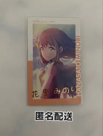 프로세카 하나사토 미노리 에피카 3a 텐쿠로 금박