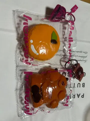 멜로 조이 스퀴즈 세트, 개별 판매 가능